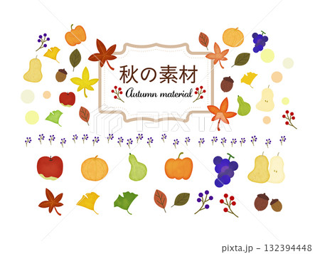 どんぐりのイラスト素材(18,582点以上の高品質なイラスト素材) - PIXTA