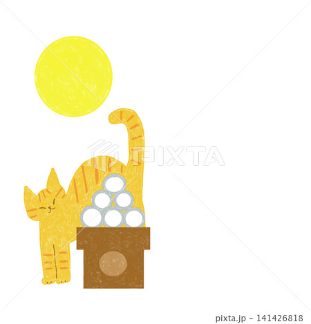 猫 動物 月見 お月見のイラスト素材 - PIXTA